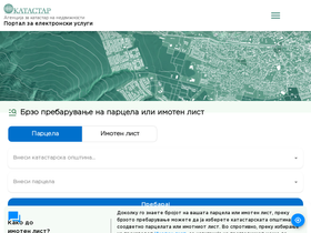 e-uslugi.katastar.gov.mk