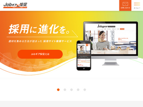 'job-gear.jp' screenshot