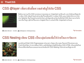 thaicss.com