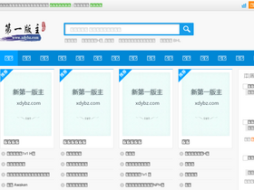 'xdybz.com' screenshot