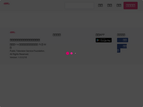 'ptsplus.tv' screenshot