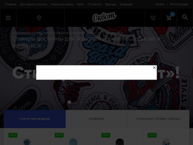 'skvot.com' screenshot