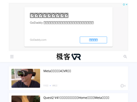 'gizvr.cn' screenshot