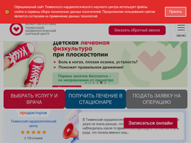 'infarkta.net' screenshot