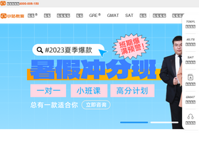 'zhan.com' screenshot