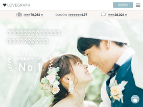 'lovegraph.me' screenshot
