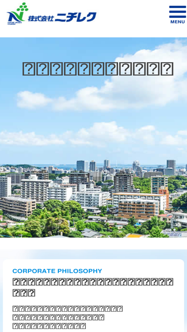 nichireku.com