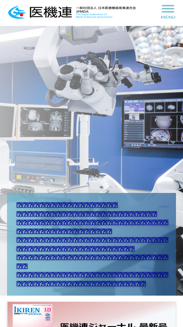 jfmda.gr.jp