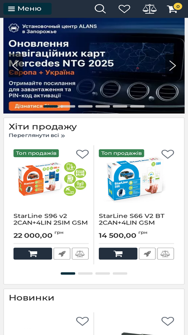 alans.org.ua
