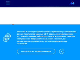 'rmh.ru' screenshot