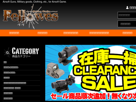 fellowesjapan.com