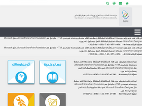 'mawhiba.org' screenshot