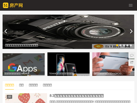 '0551fangchan.com' screenshot