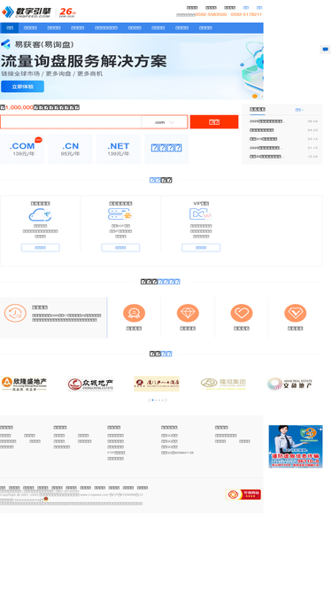 cnspeed.com