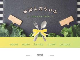 'upanda.life' screenshot