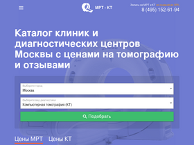 'mrt-kt.info' screenshot