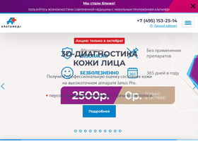 odinmed.net
