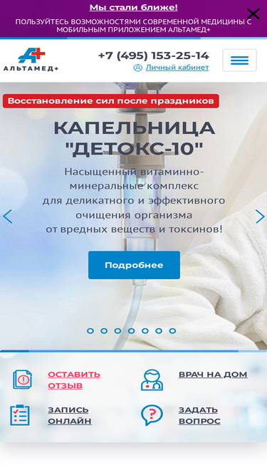 odinmed.net