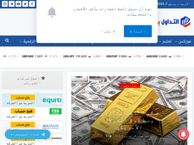 'easytradeweb.com' screenshot