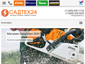 'sadteh24.ru' screenshot