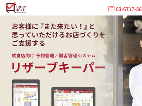r-keeper.jp