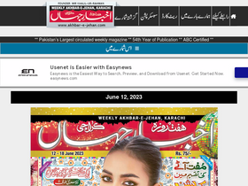 'akhbar-e-jehan.com' screenshot