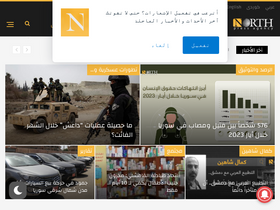'npasyria.com' screenshot