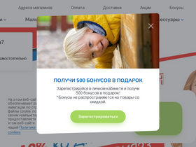 'kapika.ru' screenshot