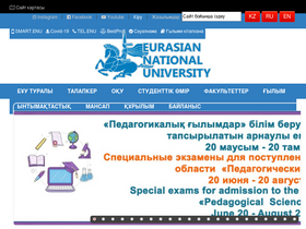 'bulecon.enu.kz' screenshot