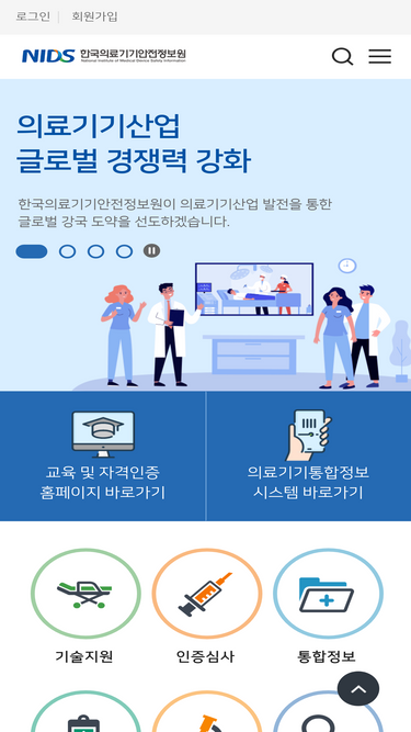 nids.or.kr