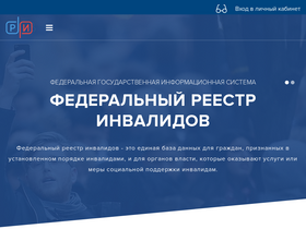 'sfri.ru' screenshot