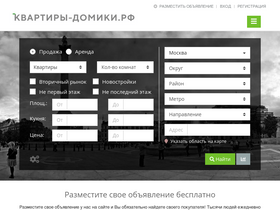 'kvartiri-domiki.ru' screenshot