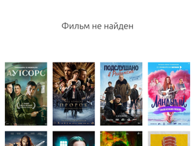 films-2020.ru