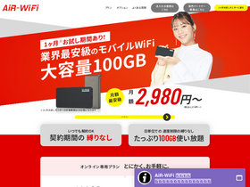 'wifi-airwifi.com' screenshot