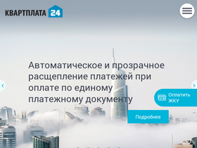 'kvp24.ru' screenshot
