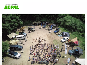 'bepal.net' screenshot