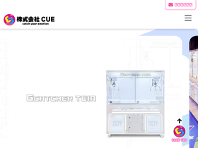 am-cue.com