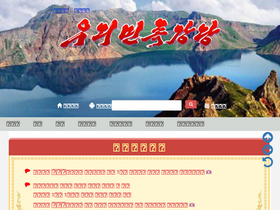 ournation-school.com