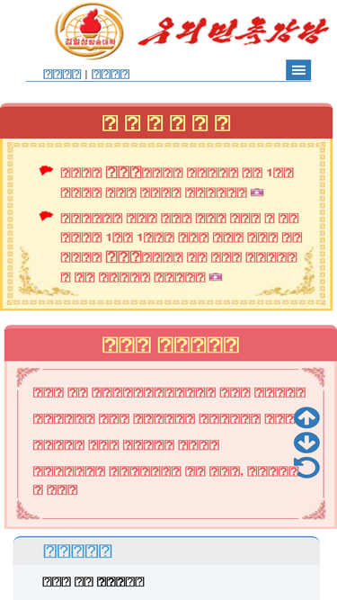 ournation-school.com