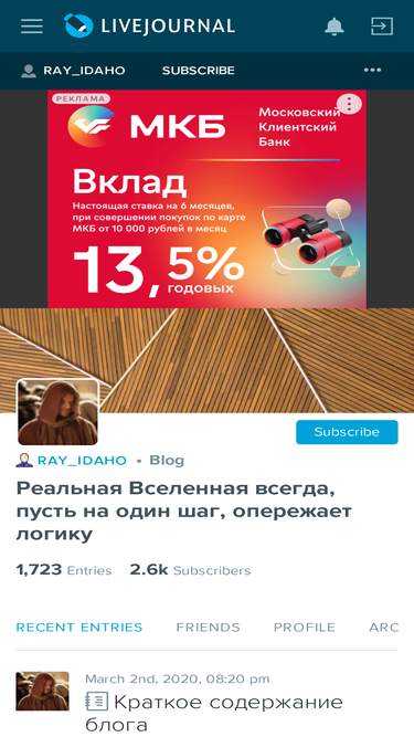 ray-idaho.livejournal.com