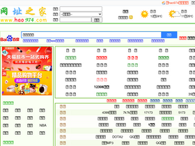 hao974.com