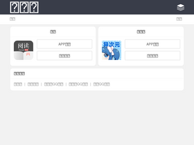 'yckceo.com' screenshot