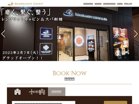 'rembrandt-group.com' screenshot