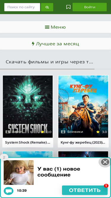 Конкуренты kinozal.tv: рейтинг сайтов, схожих с kinozal.tv | Similarweb