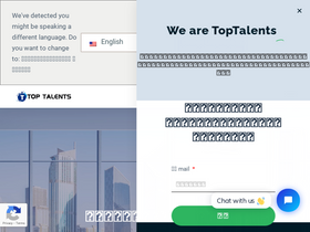 'techtalentsuk.com' screenshot