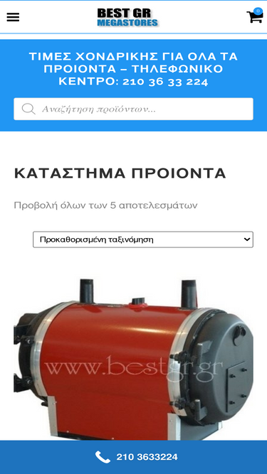 bestgr.gr