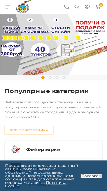 planetaf.ru