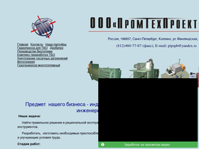 ptpspb.narod.ru