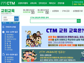 cas.ctm.kr Traffic Analytics & Market Share | Similarweb