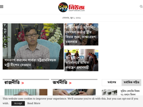 deeptonews.com